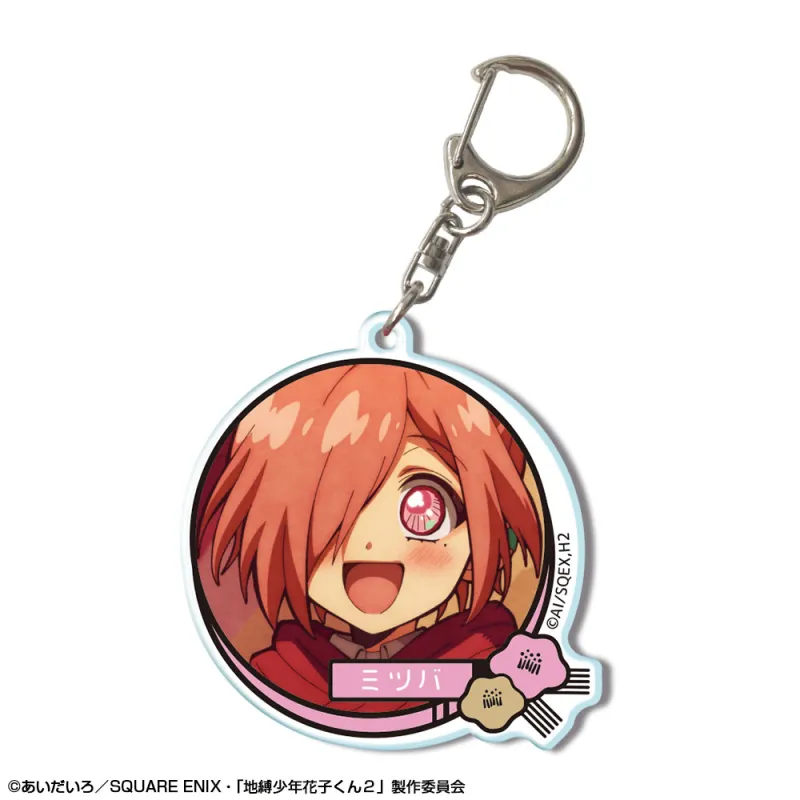 ショートアニメ「放課後少年花子くん」 アクリルキーホルダー デザイン13(ミツバ)