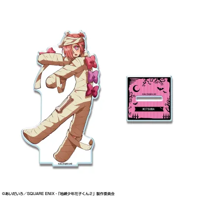 ショートアニメ「放課後少年花子くん」 アクリルスタンド デザイン06 ミツバ(ミイラの見習いパティシエ)