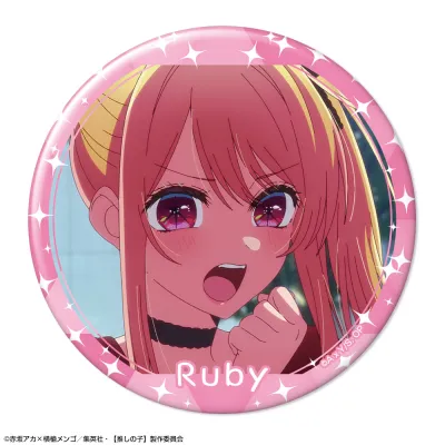 【推しの子】 缶バッジ Ver.5 デザイン03(ルビー/B)