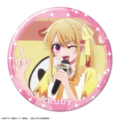 【推しの子】 缶バッジ Ver.5 デザイン05(ルビー/D)