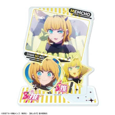 【推しの子】 アクリルスタンド Ver.5 デザイン07(MEMちょ)
