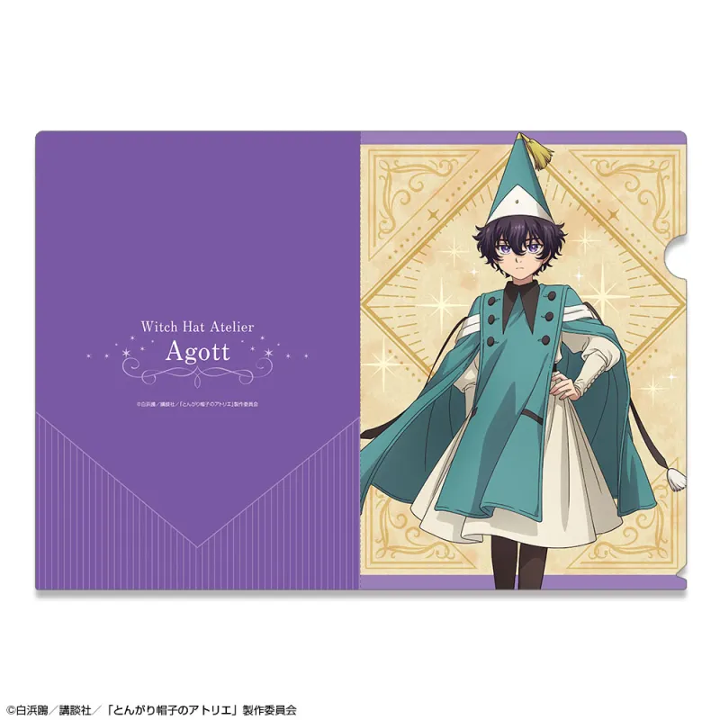 「とんがり帽子のアトリエ」 クリアファイル デザイン03(アガット)