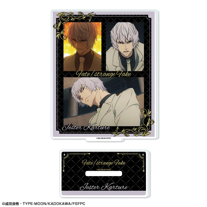 『Fate/strange Fake』 アクリルスタンド デザイン06(ジェスター・カルトゥーレ)