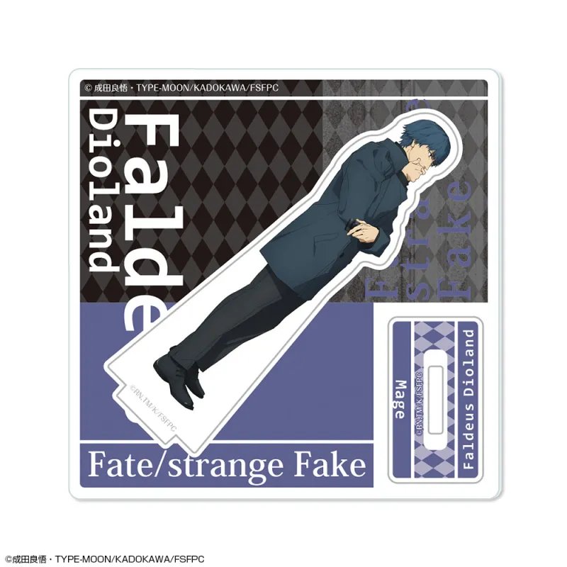 『Fate/strange Fake』 アクリルスタンドリトル Ver.2 デザイン08(ファルデウス・ディオランド)