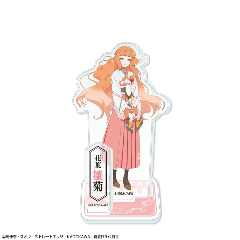 『春夏秋冬代行者 春の舞』 アクリルスタンドリトル デザイン01(花葉雛菊)