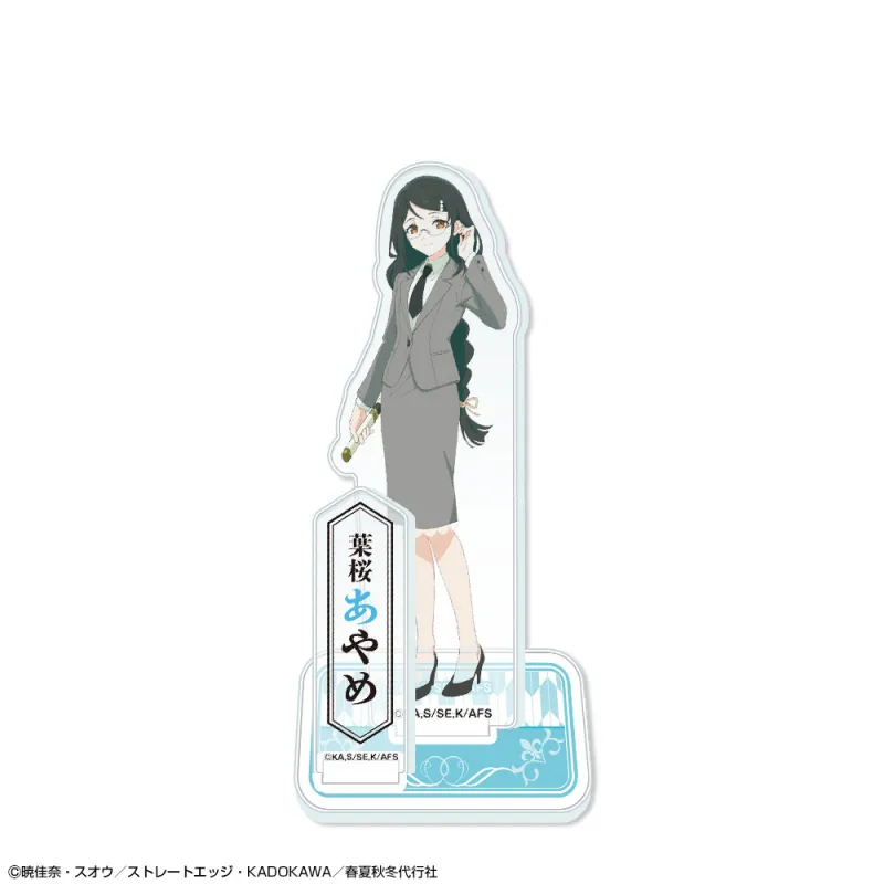 『春夏秋冬代行者 春の舞』 アクリルスタンドリトル デザイン04(葉桜あやめ)