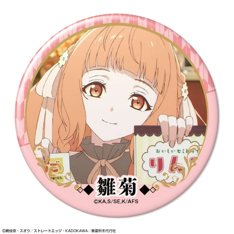 『春夏秋冬代行者 春の舞』 缶バッジ デザイン02(花葉雛菊/B)