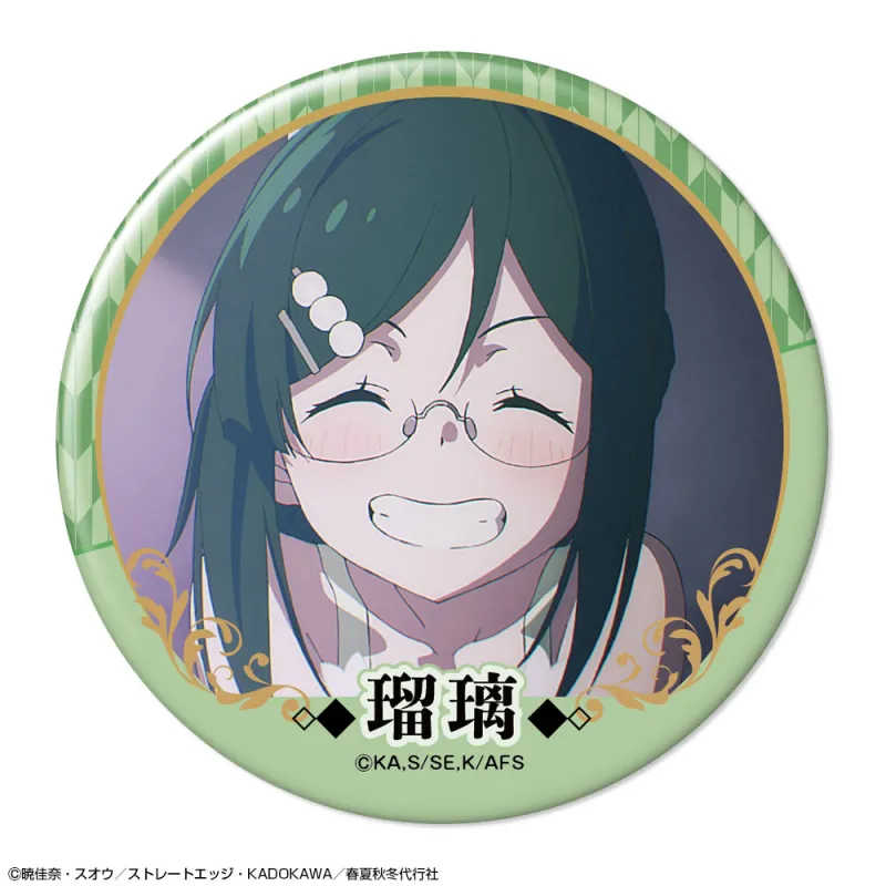 『春夏秋冬代行者 春の舞』 缶バッジ デザイン05(葉桜瑠璃/A)