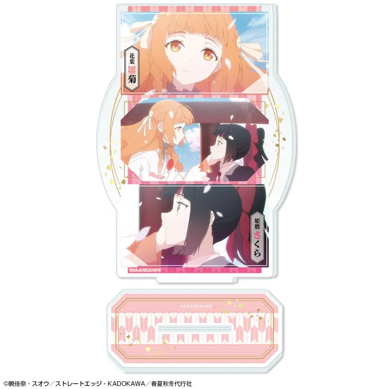 『春夏秋冬代行者 春の舞』 アクリルスタンド デザイン01(花葉雛菊&姫鷹さくら)