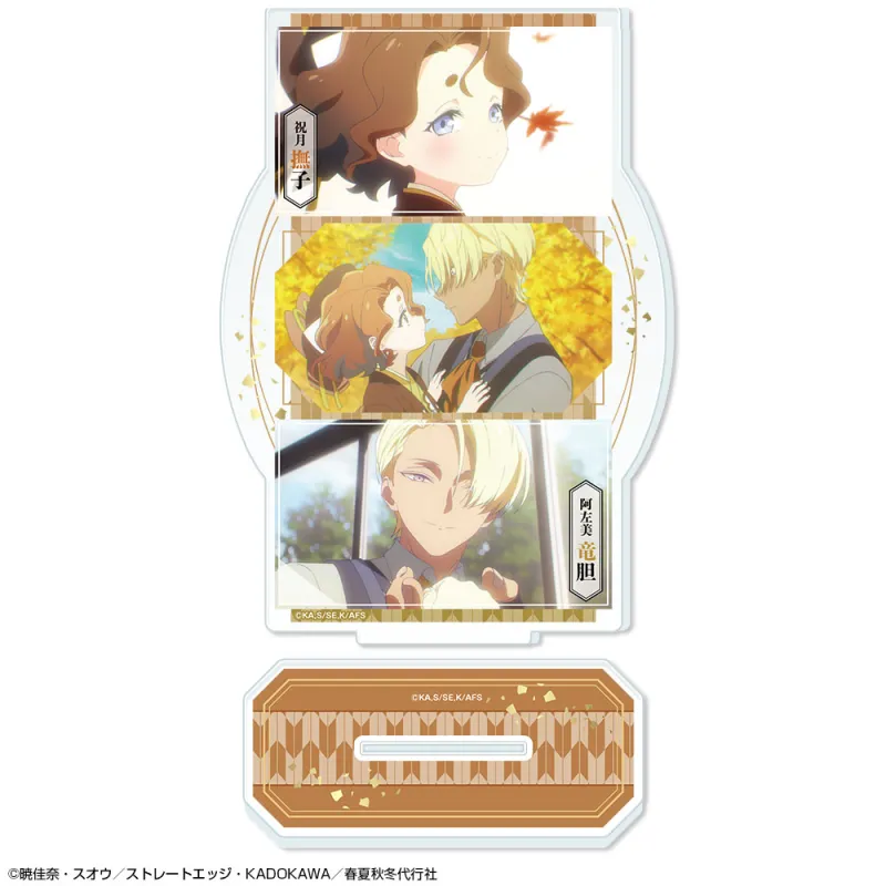 『春夏秋冬代行者 春の舞』 アクリルスタンド デザイン03(祝月撫子&阿左美竜胆)