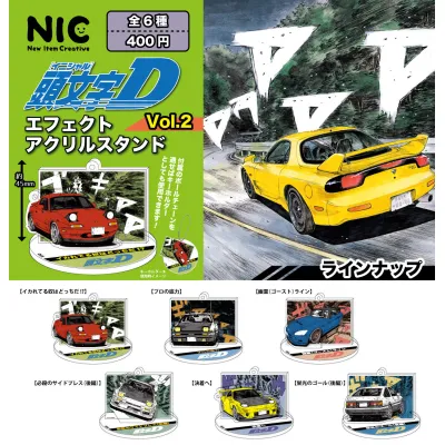 頭文字D エフェクトアクリルスタンド vol.2
