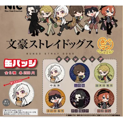 文豪ストレイドッグス　缶バッジ　全6種