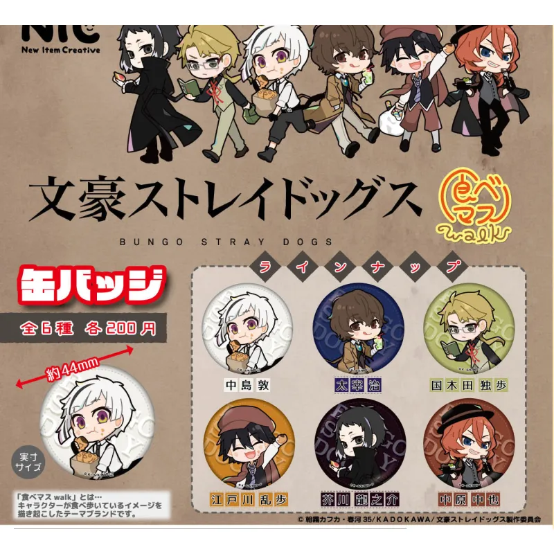 文豪ストレイドッグス 缶バッジ 全6種
