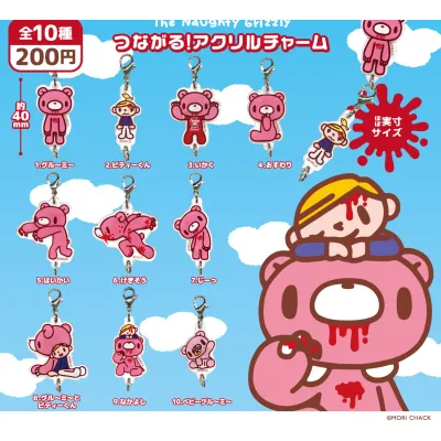 いたずらぐまのグルーミー つながる!アクリルチャーム　全10種