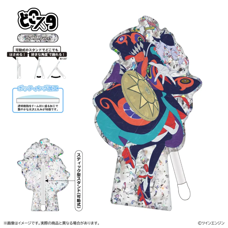 劇場版モノノ怪 第三章 蛇神 どこスタ(ホロラメver.)/薬売りB
