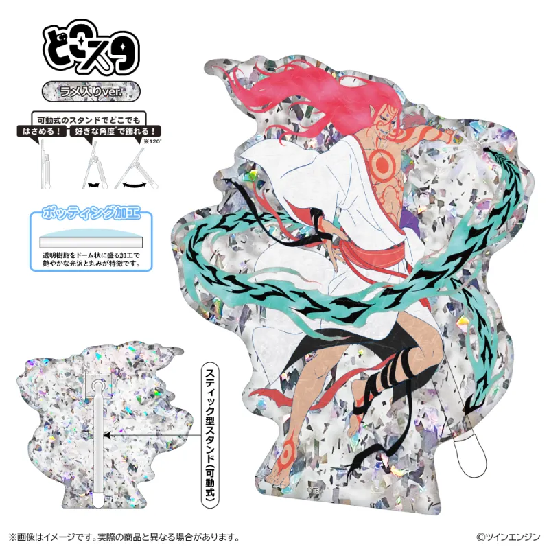 劇場版モノノ怪 第三章 蛇神 どこスタ(ホロラメver.)/神儀A