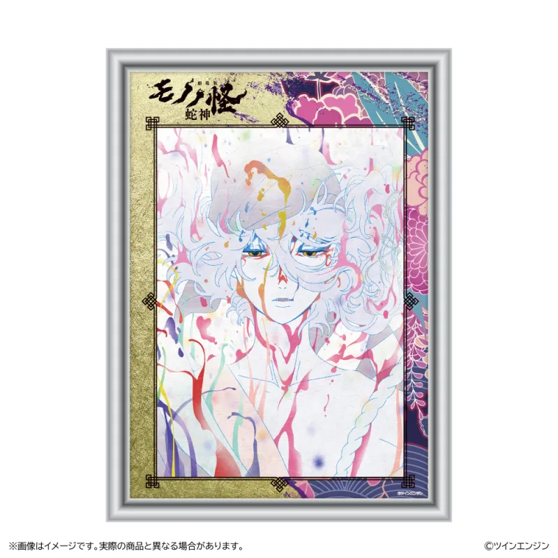 劇場版モノノ怪 第三章 蛇神 金屏風柄アート/キービジュアル