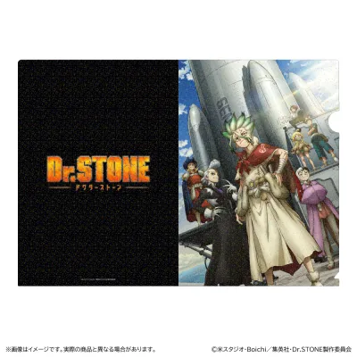 Dr.STONE ホログラムクリアファイル/キービジュアル