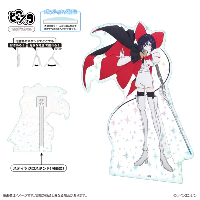 THE RIBBON HERO リボンヒーロー どこスタ(ホログラムver.)/サファイア リボンの騎士