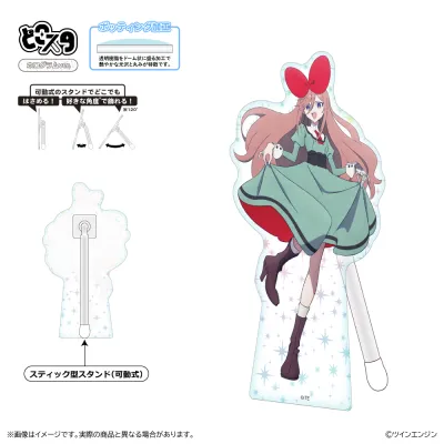 THE RIBBON HERO リボンヒーロー どこスタ(ホログラムver.)/サファイア 私服