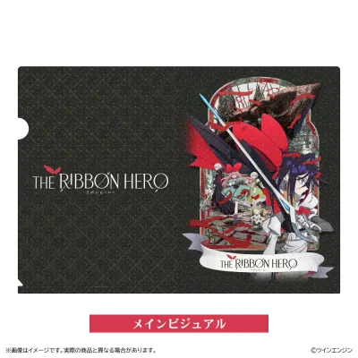THE RIBBON HERO リボンヒーロー ホログラムクリアファイル/メインビジュアル