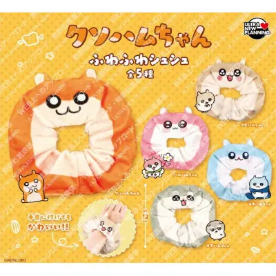 (400)クソハムちゃん ふわふわシュシュ