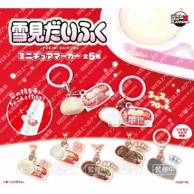(400)雪見だいふく ミニチュアマーカー
