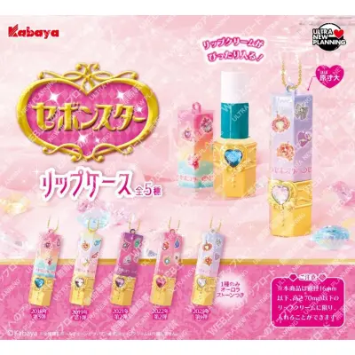 (500)セボンスター リップケース