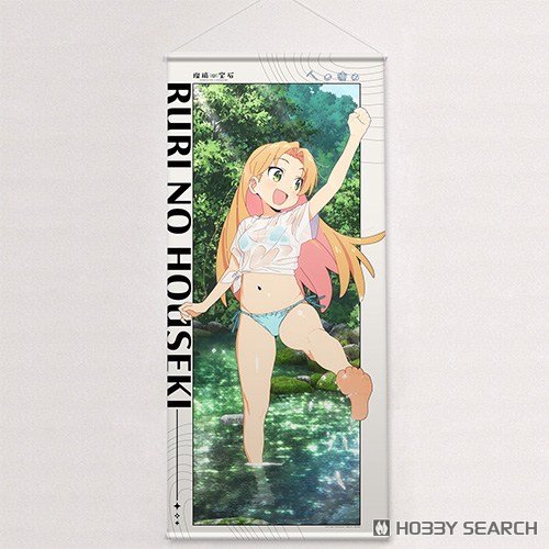 瑠璃の宝石 描き下ろし特大タペストリー（谷川瑠璃／水遊び） 3