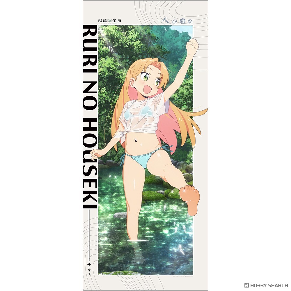 瑠璃の宝石 描き下ろし特大タペストリー（谷川瑠璃／水遊び） 4