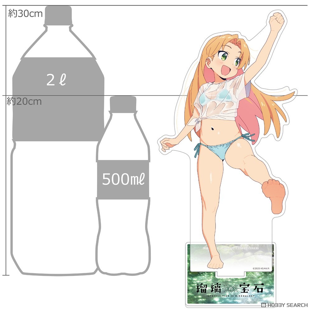 瑠璃の宝石 描き下ろし特大アクリルスタンド（谷川瑠璃／水遊び） 3