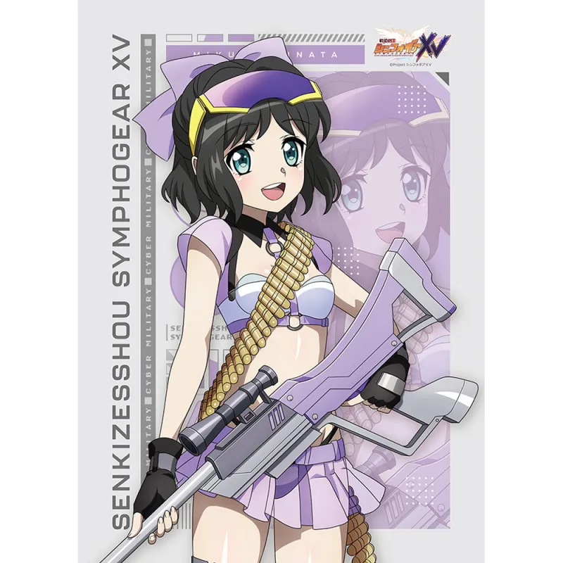 戦姫絶唱シンフォギアXV 描き下ろしB2タペストリー(未来/サイバーミリタリー)Wスエード