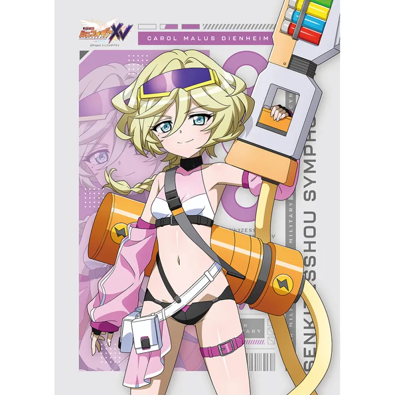戦姫絶唱シンフォギアXV 描き下ろしB2タペストリー(キャロル/サイバーミリタリー)Wスエード