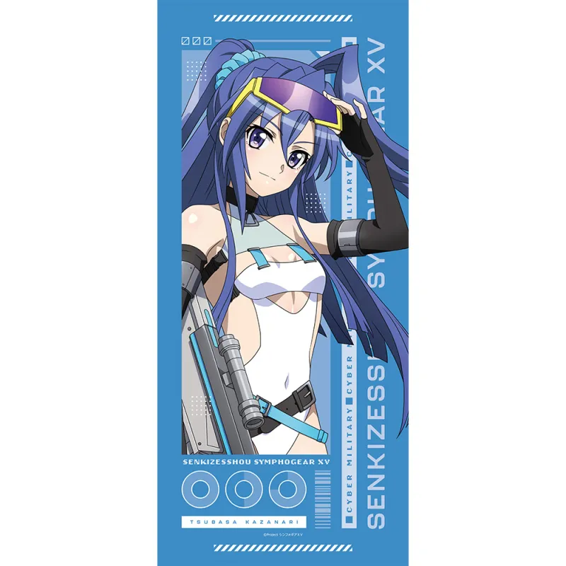 戦姫絶唱シンフォギアXV　描き下ろしスポーツタオル（翼／サイバーミリタリー）
