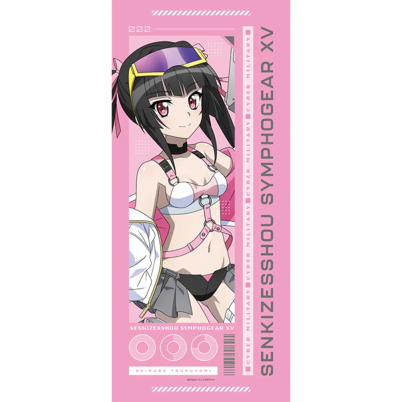 戦姫絶唱シンフォギアXV　描き下ろしスポーツタオル（調／サイバーミリタリー）
