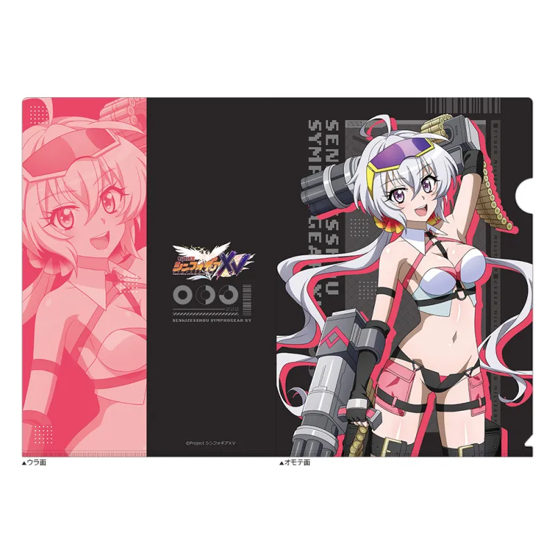 戦姫絶唱シンフォギアXV　描き下ろしクリアファイル（クリス／サイバーミリタリー）