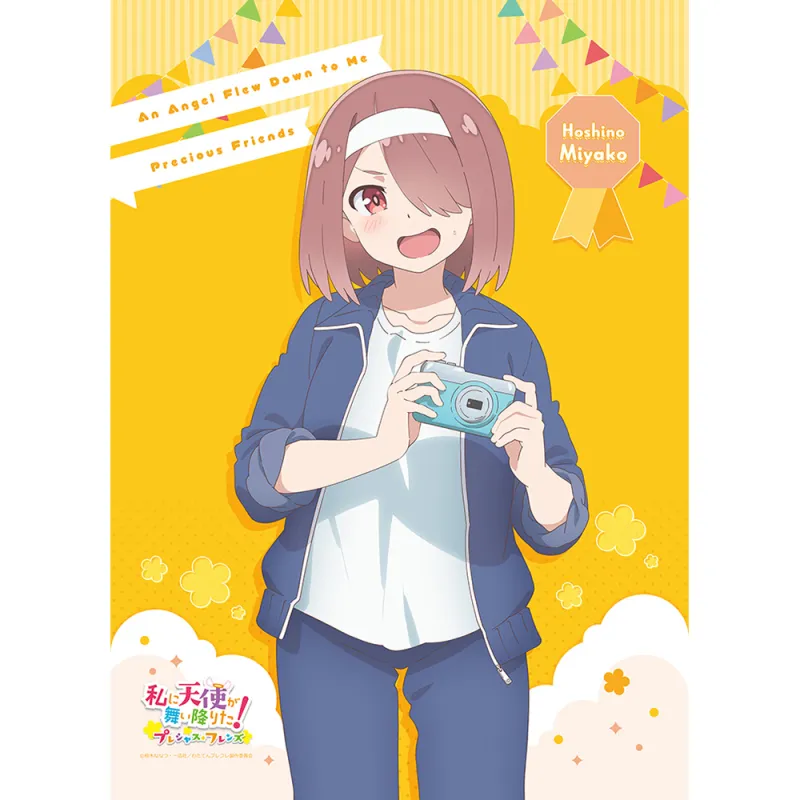 私に天使が舞い降りた!プレシャス・フレンズ 描き下ろしB2タペストリー(星野みやこ/運動会)Wスエード