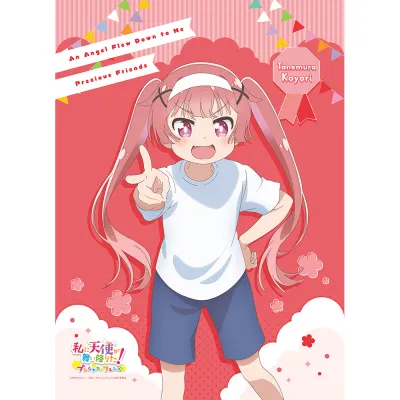 私に天使が舞い降りた！プレシャス・フレンズ 描き下ろしB2タペストリー（種村小依／運動会）Wスエード