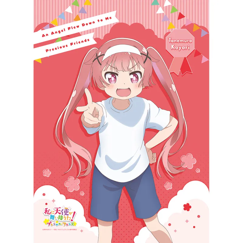 私に天使が舞い降りた！プレシャス・フレンズ 描き下ろしB2タペストリー（種村小依／運動会）Wスエード