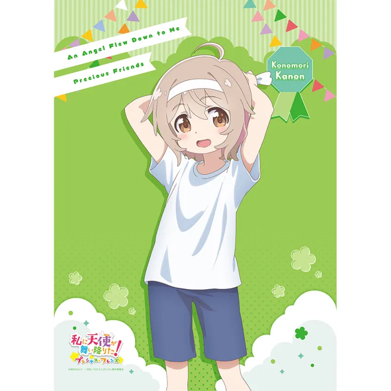 私に天使が舞い降りた！プレシャス・フレンズ 描き下ろしB2タペストリー（小之森夏音／運動会）Wスエード