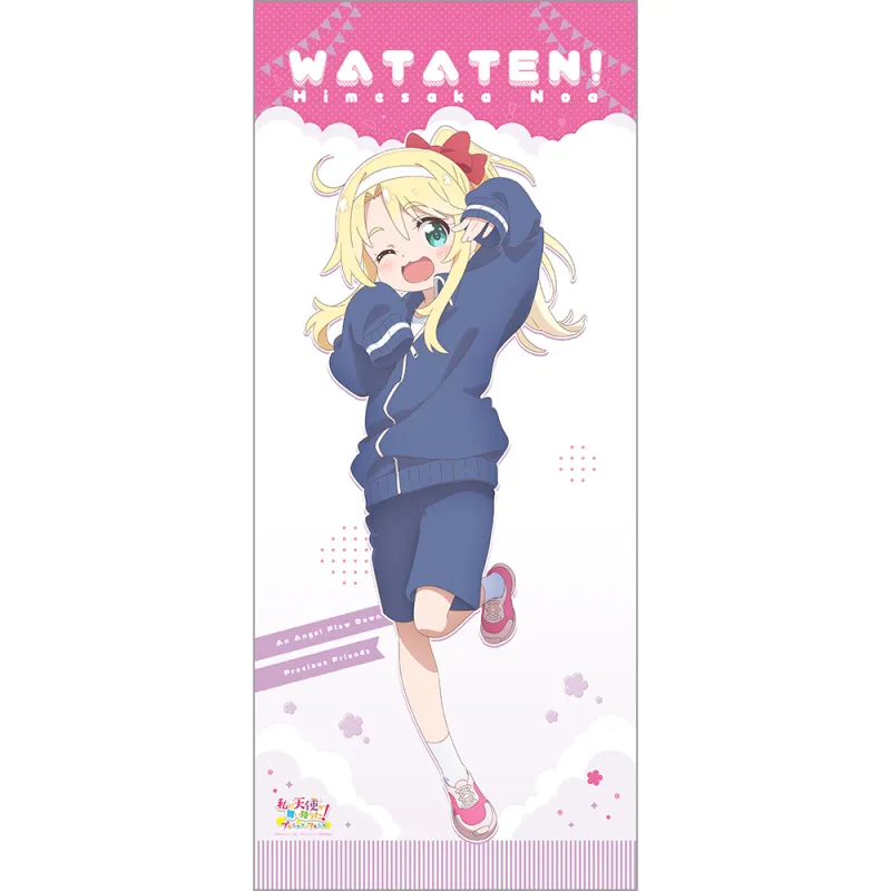 私に天使が舞い降りた！プレシャス・フレンズ 描き下ろし特大タペストリー（姫坂乃愛／運動会）