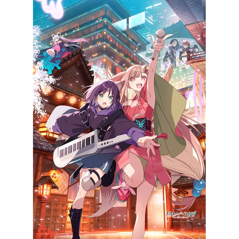 超かぐや姫！　B2タペストリー（メインビジュアル）Wスエード
