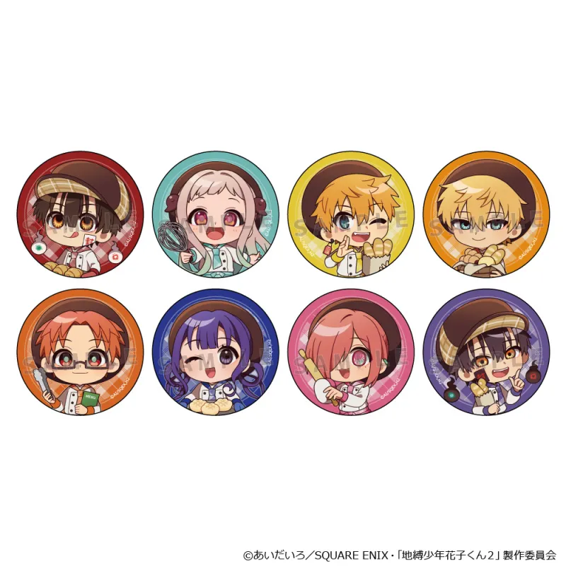 地縛少年花子くん2　トレーディング缶バッジBOX（パン屋さん／ミニキャラ）8個入り