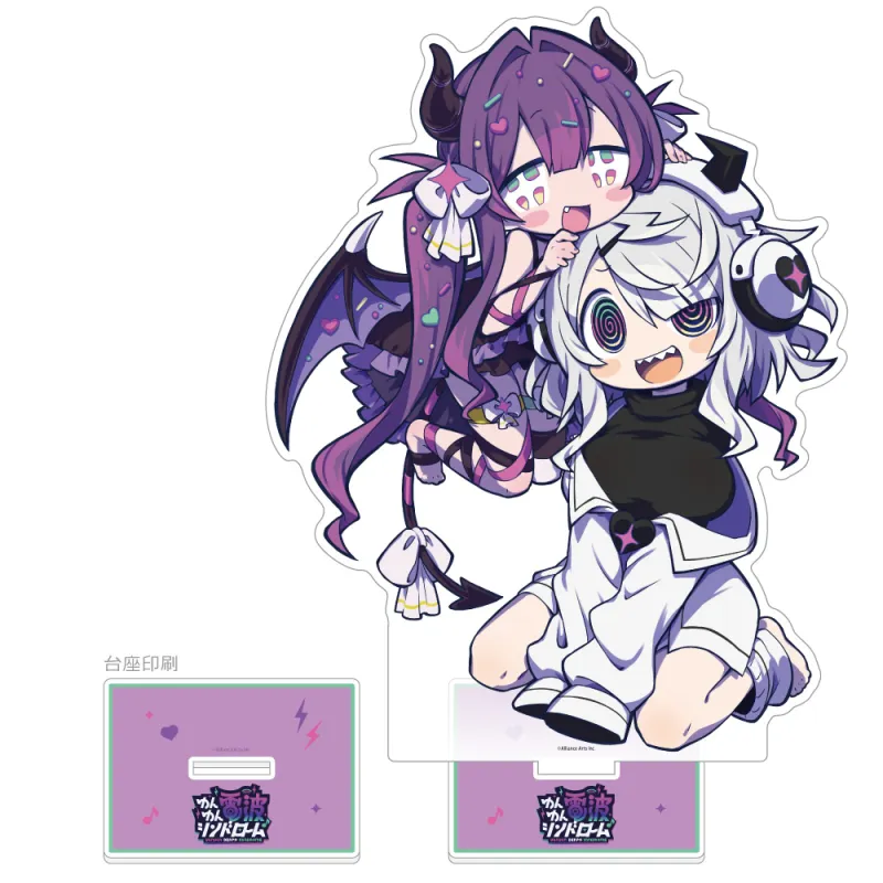 ゆんゆん電波シンドローム　描き下ろし特大アクリルスタンド（Qちゃん&ゆんゆん）