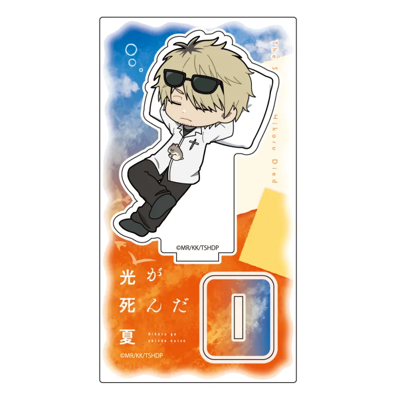 光が死んだ夏 ミニキャラアクリルスタンド(田中/おやすみ)