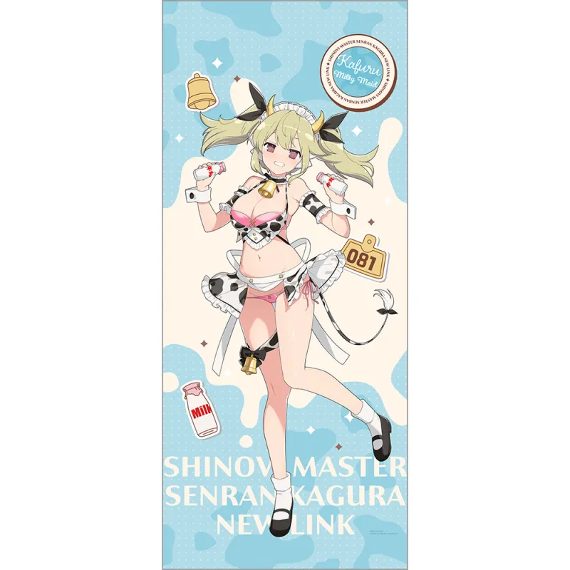 シノビマスター 閃乱カグラ NEW LINK 描き下ろし特大タペストリー(華風流/ミルキーメイド)