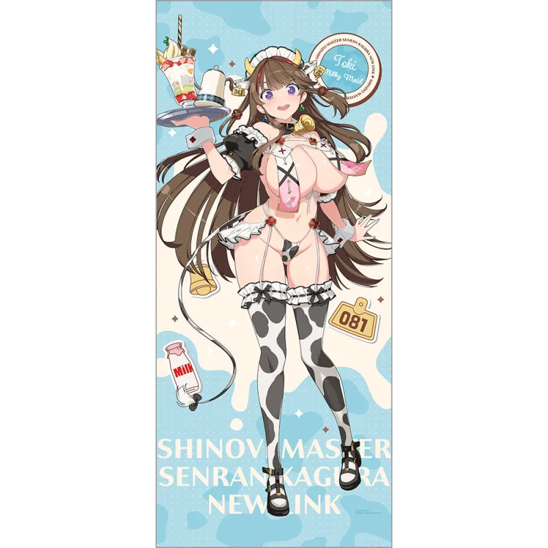 シノビマスター 閃乱カグラ NEW LINK 描き下ろし特大タペストリー（鴇／ミルキーメイド）