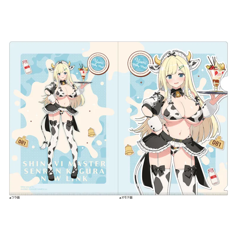 描き下ろしクリアファイル(詠/ミルキーメイド)