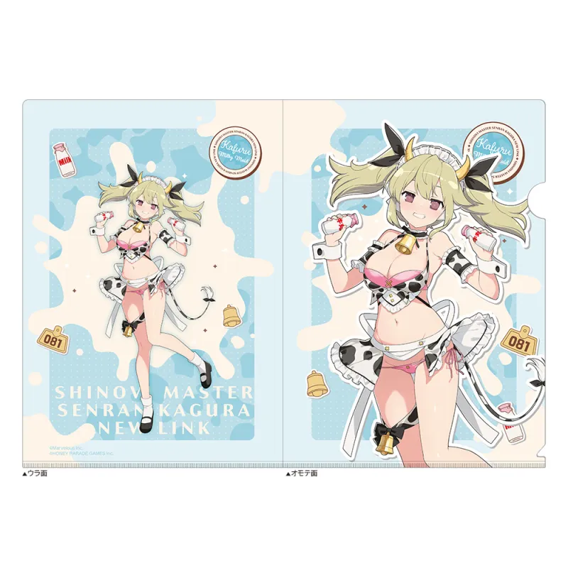 描き下ろしクリアファイル(華風流/ミルキーメイド)