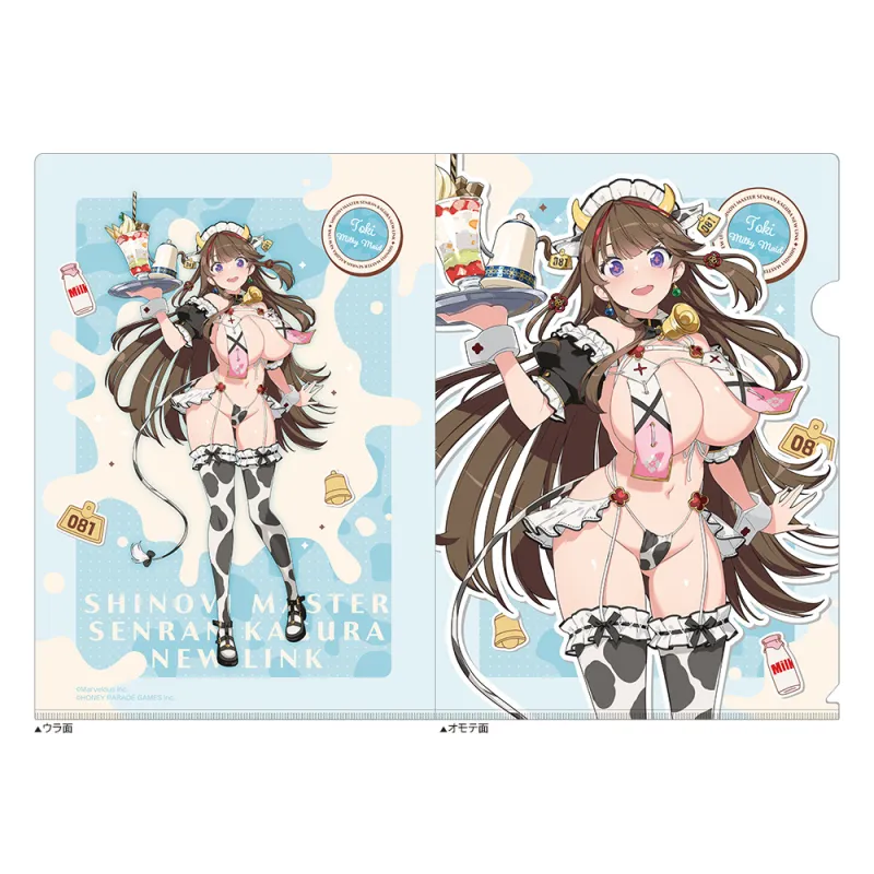 描き下ろしクリアファイル(鴇/ミルキーメイド)